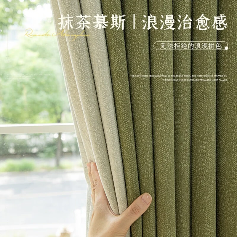 新款水芙棉麻窗帘布现代轻奢简约高遮光客厅卧室阳台飘窗帘遮阳in