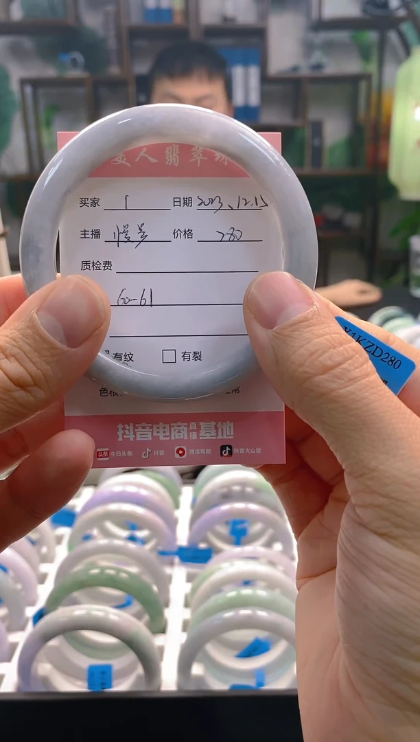 【闪购商品】翡翠手镯未镶嵌手镯