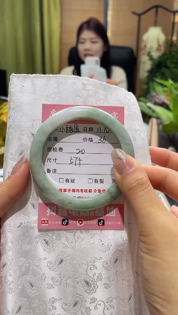 【闪购商品】翡翠手镯未镶嵌包容福利款手镯处理品