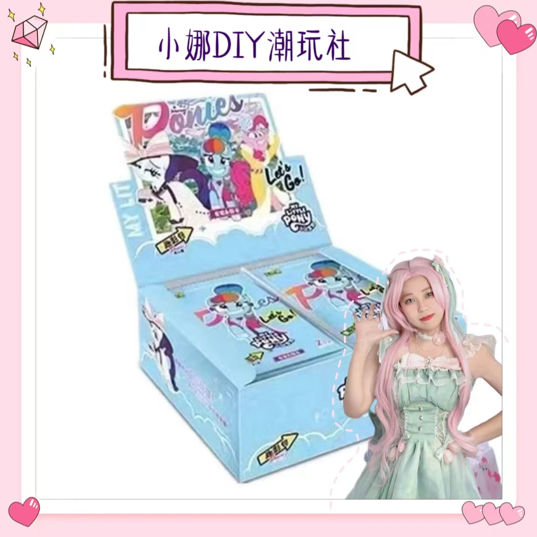 卡游【趣影非酋】小马宝莉 卡牌盲盒 直播代拆 趣影 CR收集正品卡牌