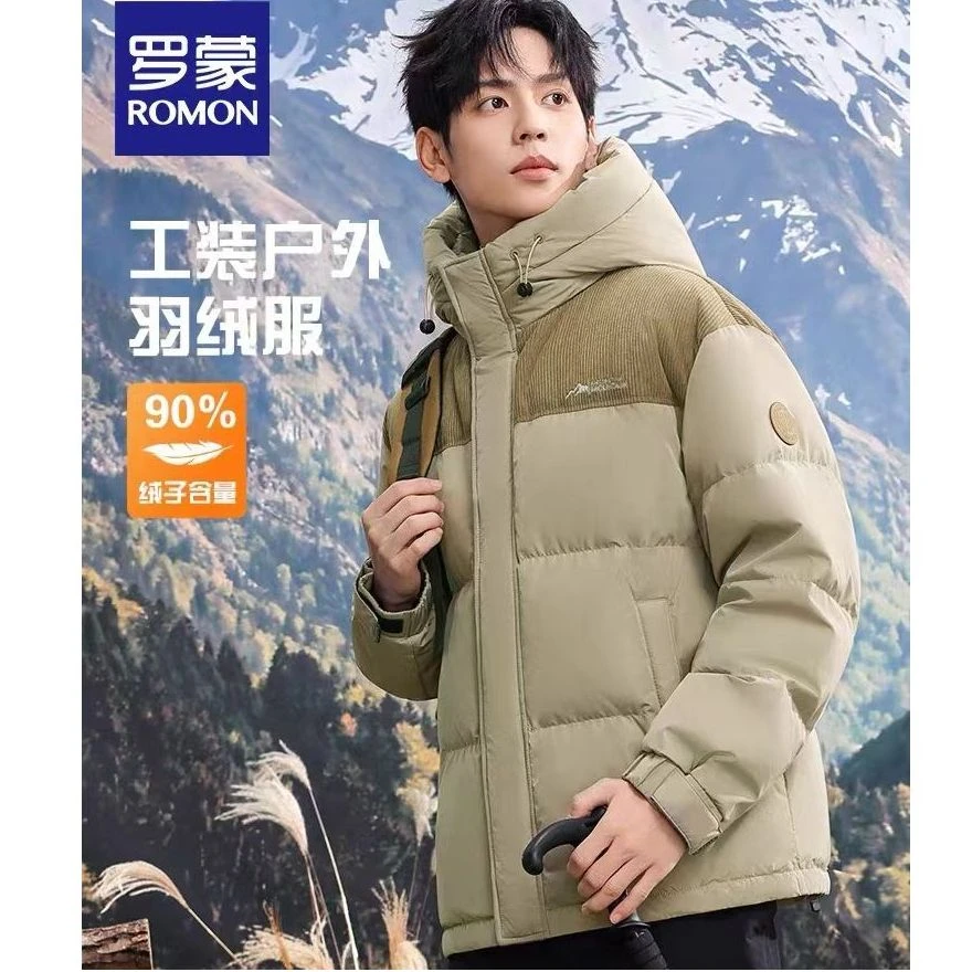 罗蒙男士潮流百搭保暖连帽短款羽绒服2024冬季新款时尚面包服外套