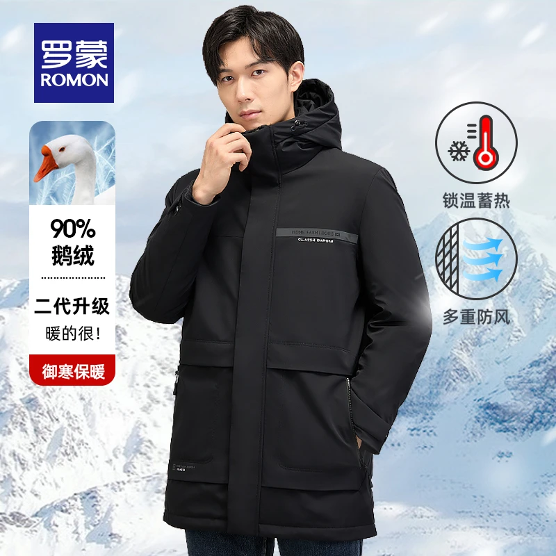 【90鹅绒+蜂窝聚热】罗蒙极寒中长款羽绒服男加厚时尚保暖外套冬