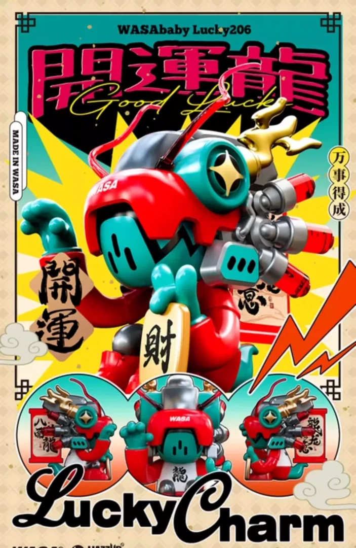 【拆盒】WASATOY变色龙开运龙系列盲盒龙年招财创意礼物潮玩手办