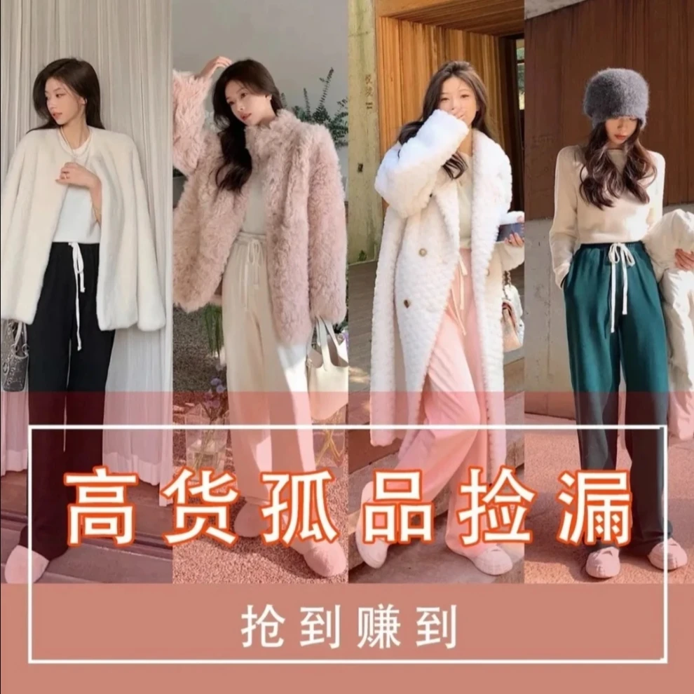 YILIFU（新品）网红气质秋冬保暖百搭洋气女装