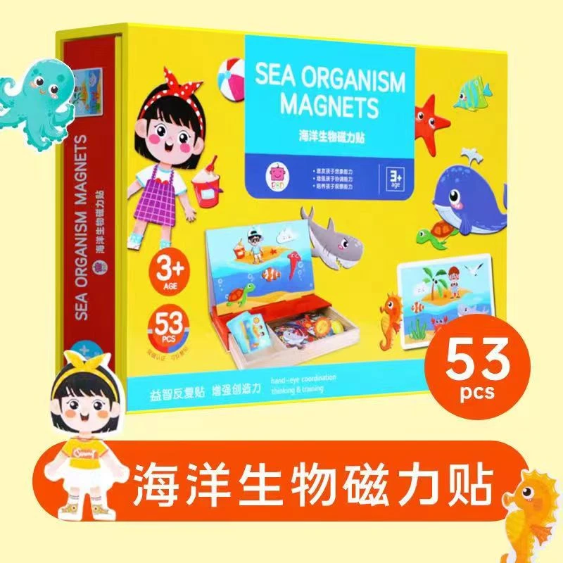 海洋生物磁力贴 木头盒