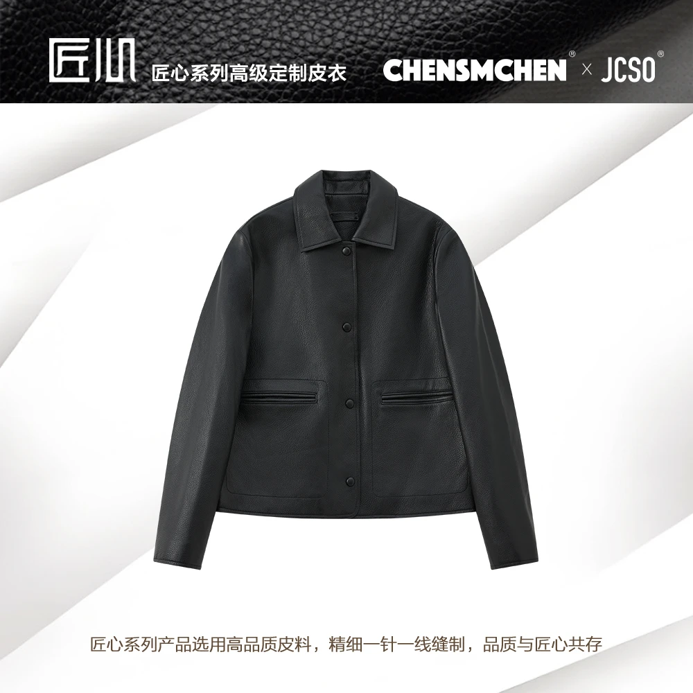 【CHENSMCHEN×JCSO】翻领短款鹿皮外套CdLA1177NL