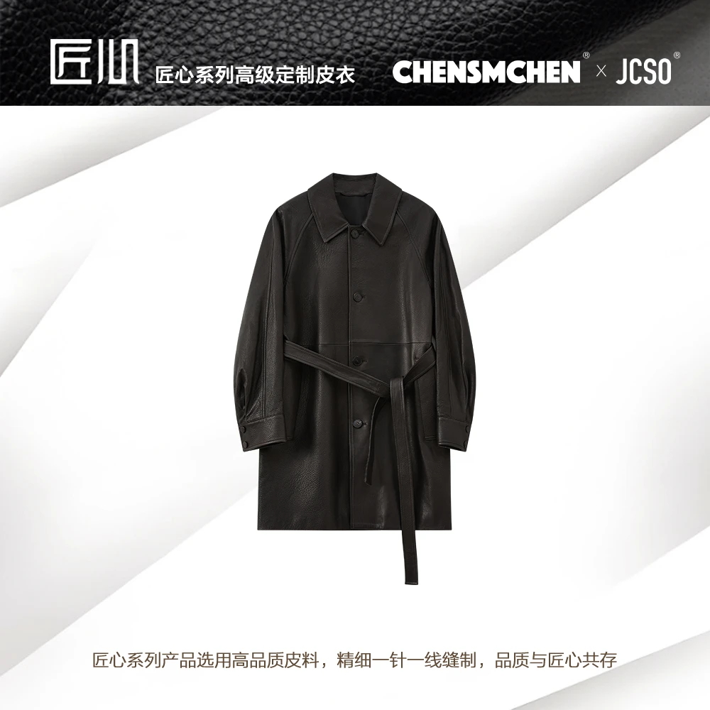 【CHENSMCHEN×JCSO】进口MANGA皮长款风衣24261-1