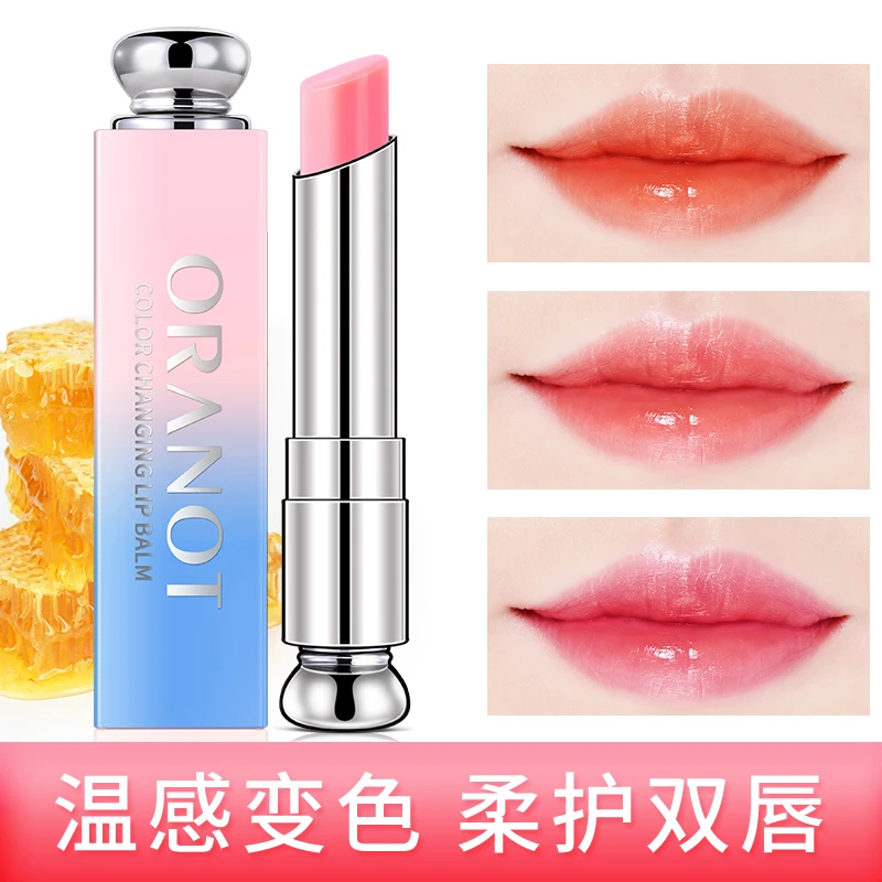 【汪汪家】奥兰诺渐变色润唇膏滋润唇部保湿 买一送一补水保湿