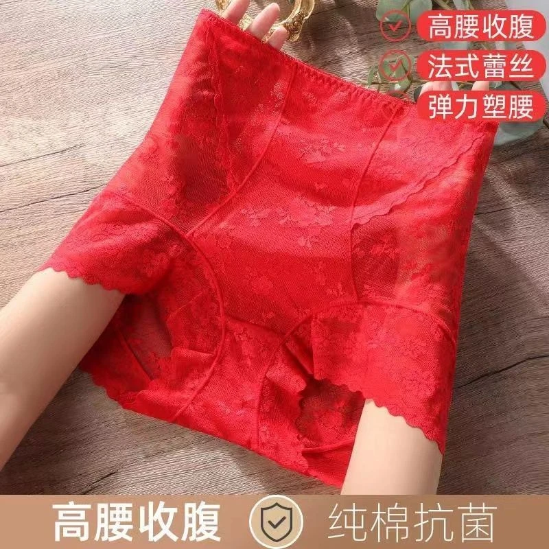 蕾丝本命年龙年女士高腰收腹提臀裤无痕透气大红色收腹裤女款短裤