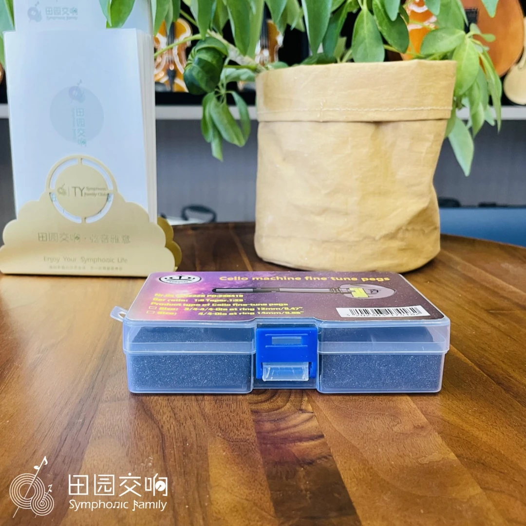 田园交响国产专用提琴机械弦轴