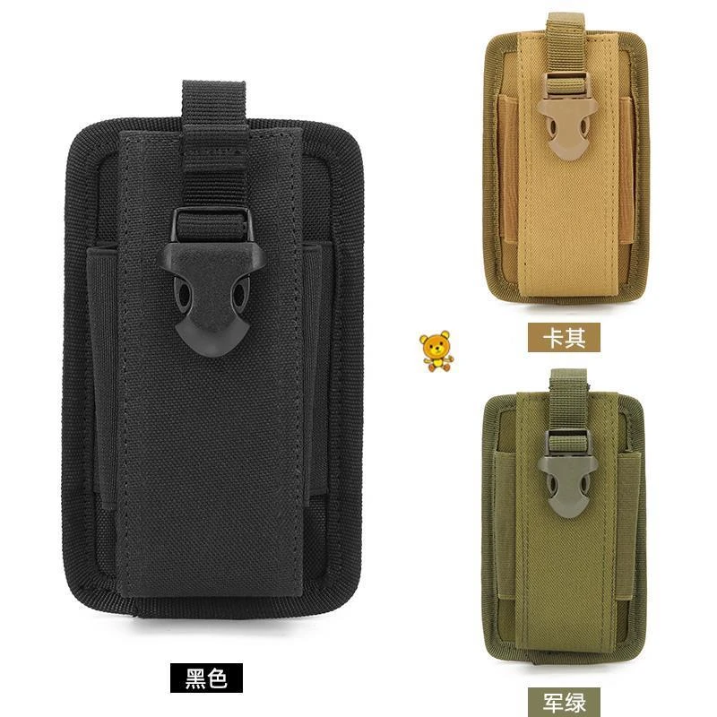 机对讲肩挂手台包对讲机包对讲机套对讲户外机挂套专用腰带包保护