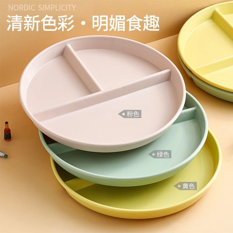 减肥餐定量碗盘分格211减脂定量比例小餐盘大人分盘盘子具一人食