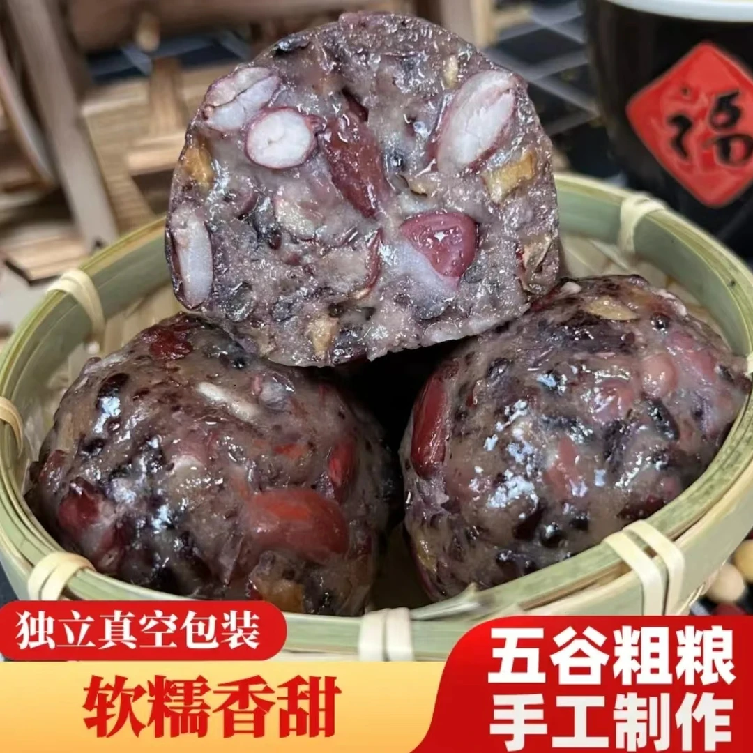 粘豆包多口味组合套装22个装 2200g