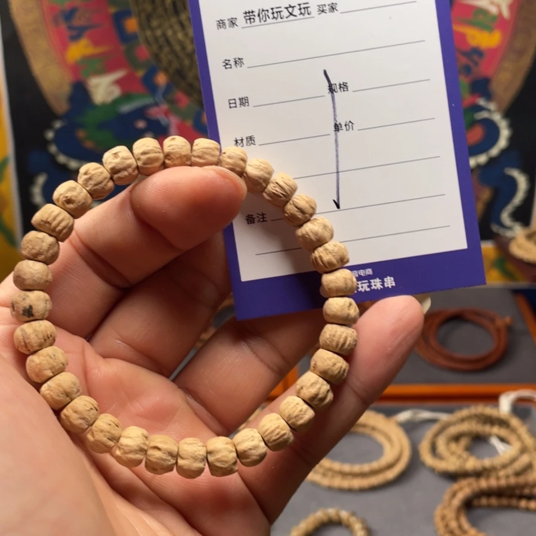 【闪购商品】柏香籽/百香籽吊坠1号