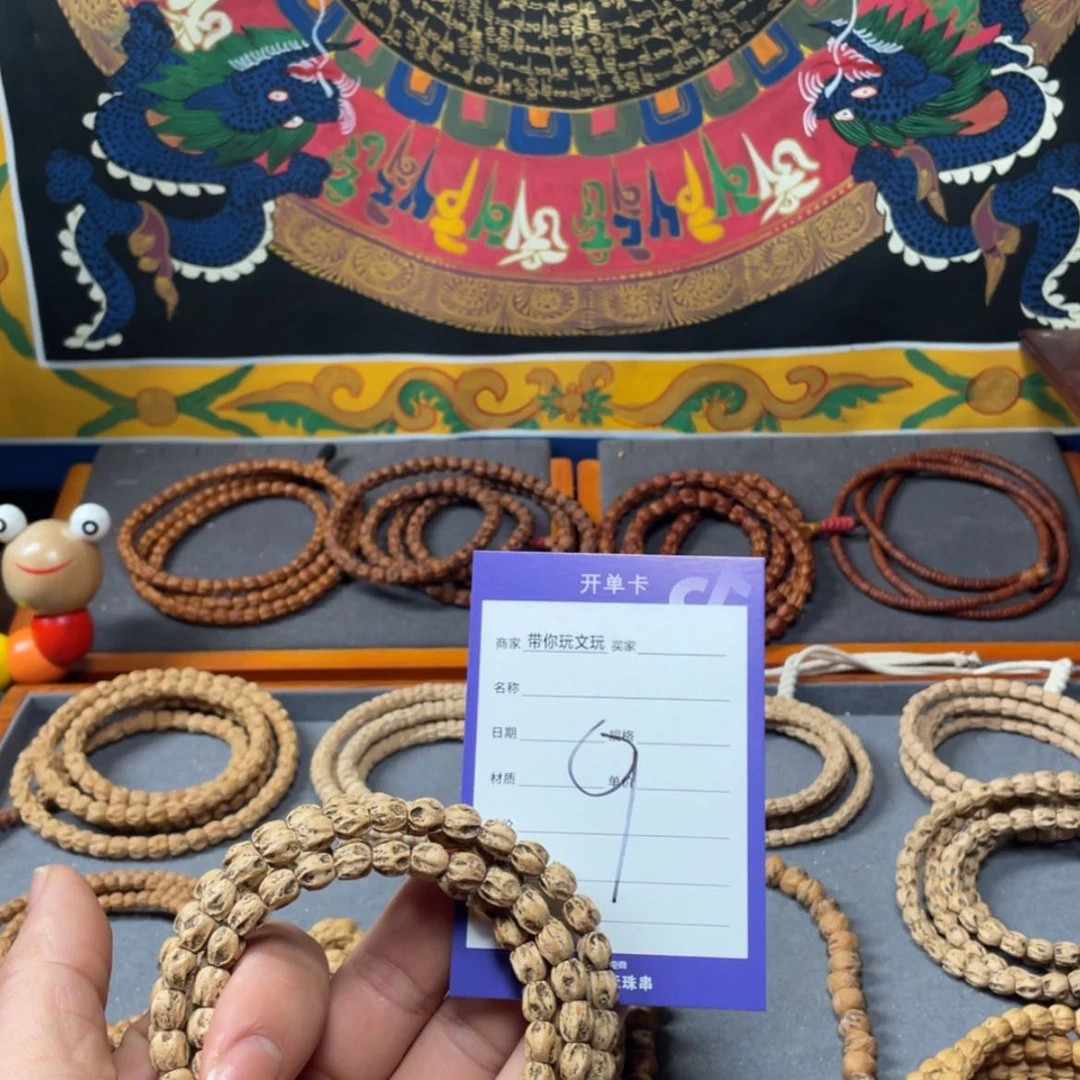 【闪购商品】柏香籽/百香籽吊坠老*9号10级灯牌福利5折