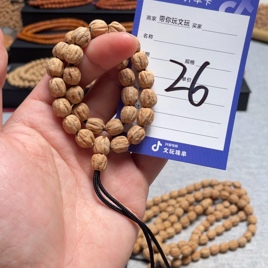 柏香籽/百香籽吊坠26号