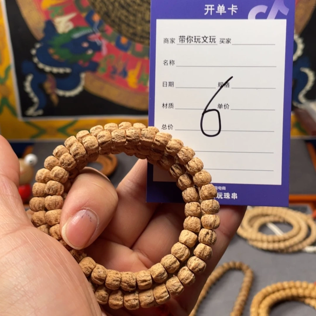 【闪购商品】柏香籽/百香籽吊坠6号