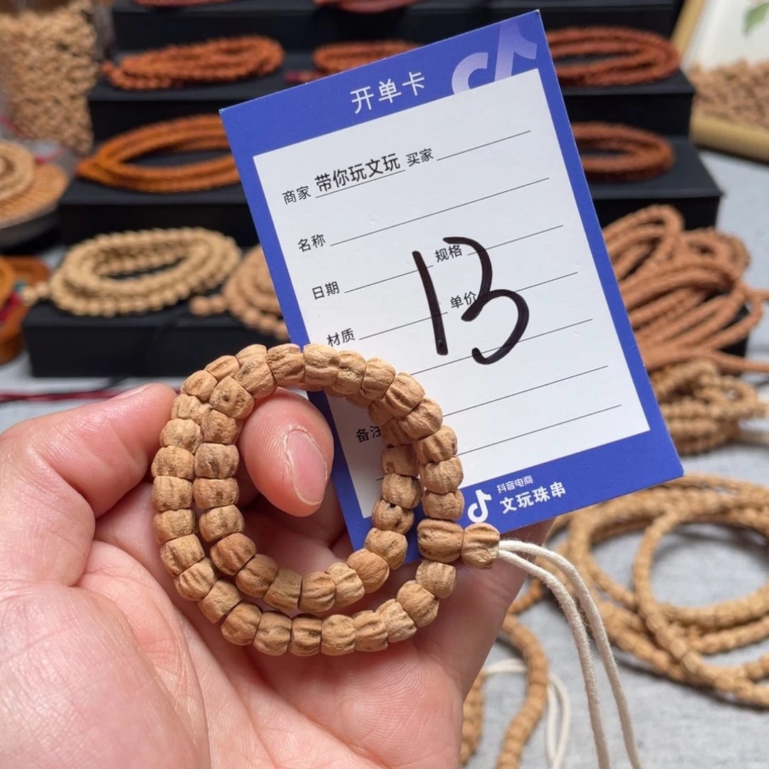 柏香籽/百香籽吊坠13号