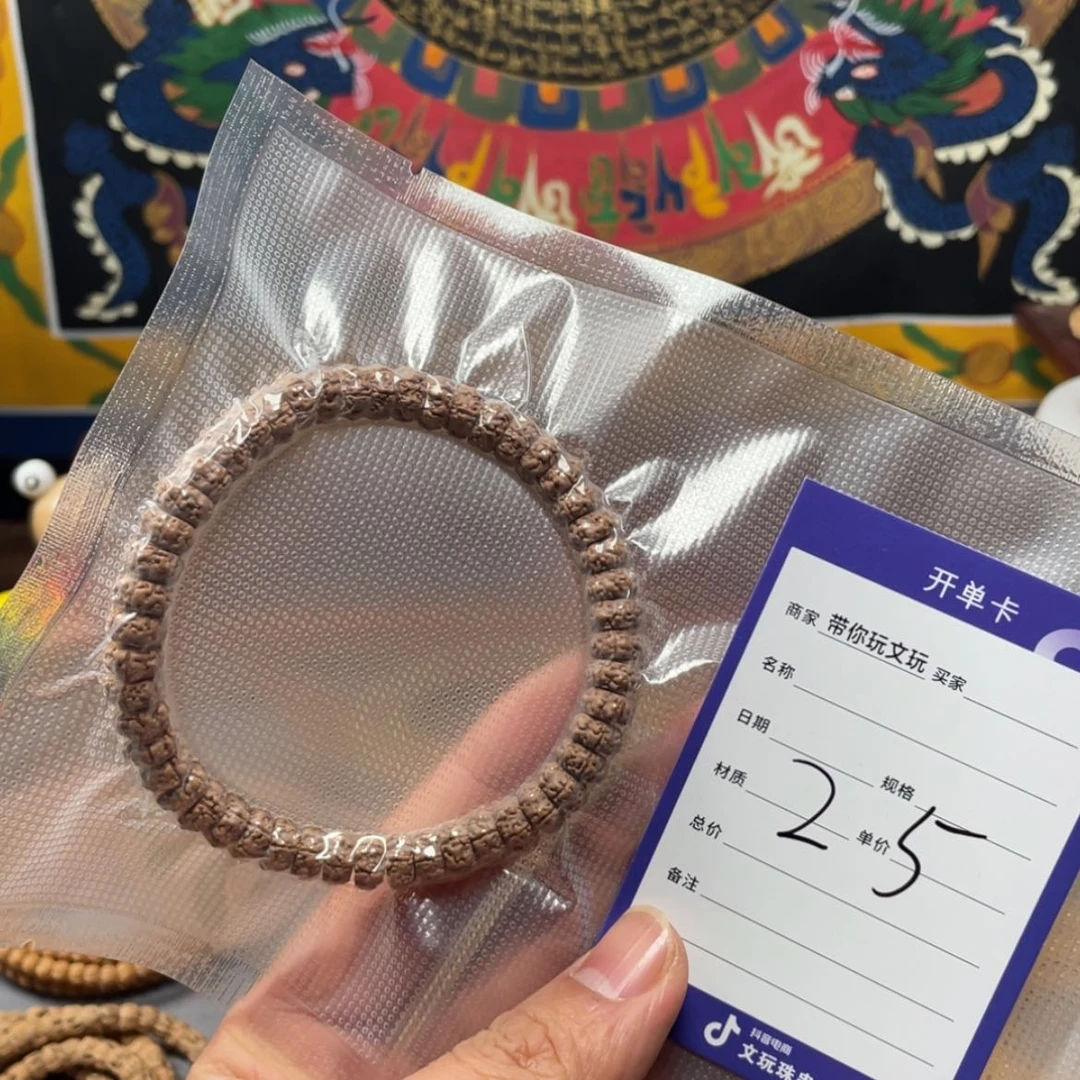 【闪购商品】柏香籽/百香籽吊坠玥**e25号5级灯牌福利7折