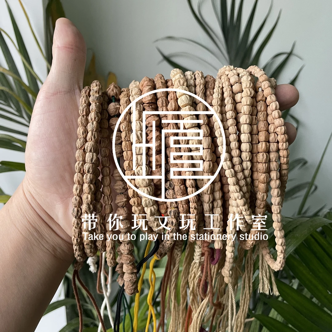 百香籽手持1条