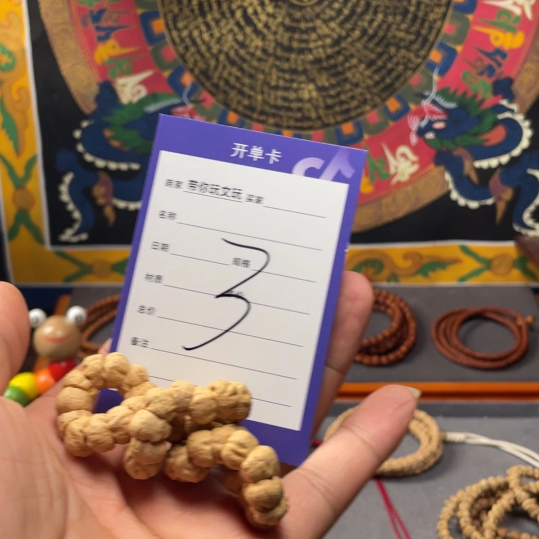 【闪购商品】柏香籽/百香籽吊坠3号