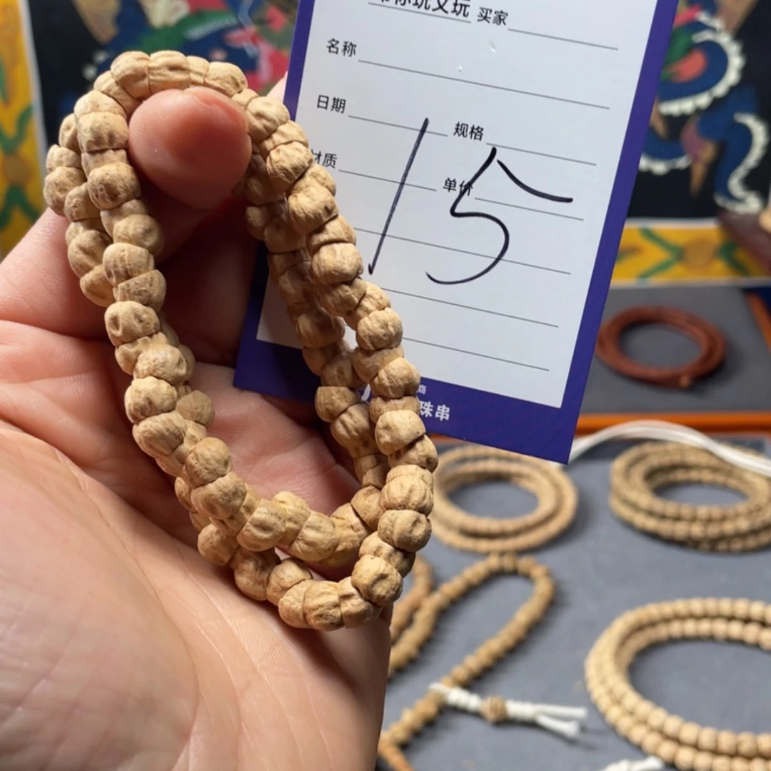 【闪购商品】柏香籽/百香籽吊坠大*丽15号