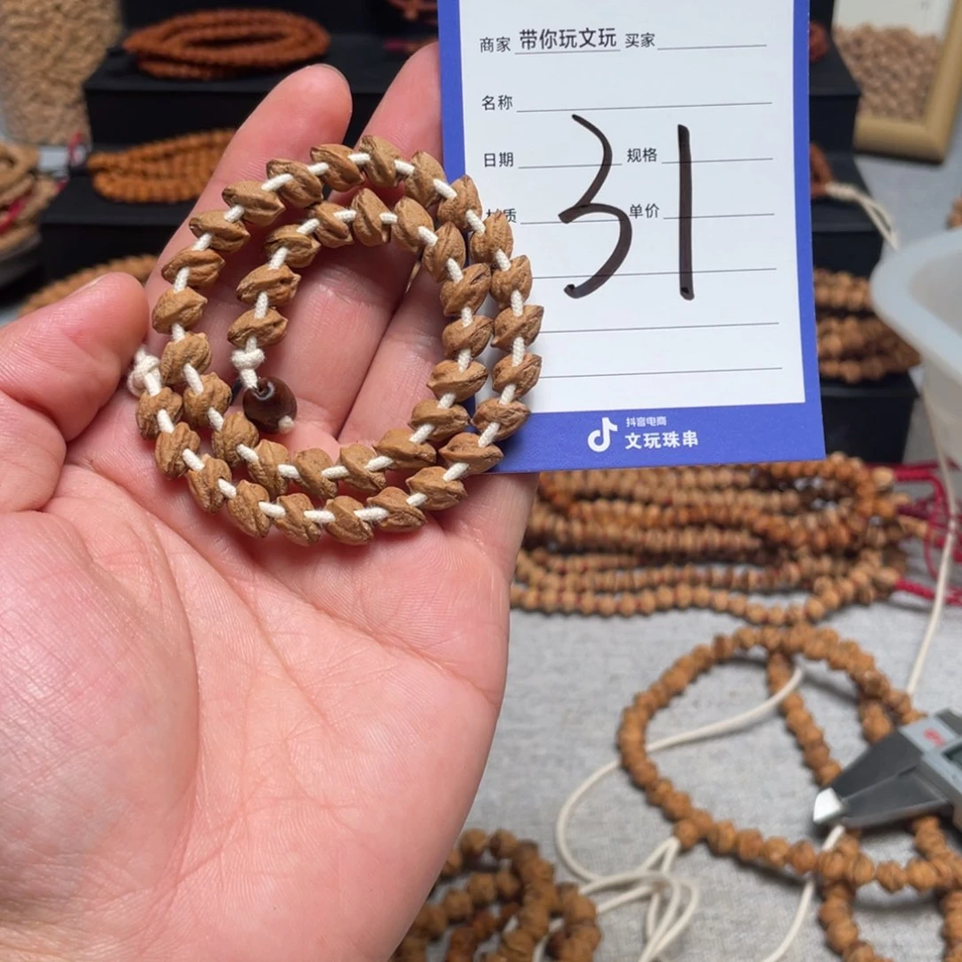 柏香籽/百香籽吊坠今****吗31号