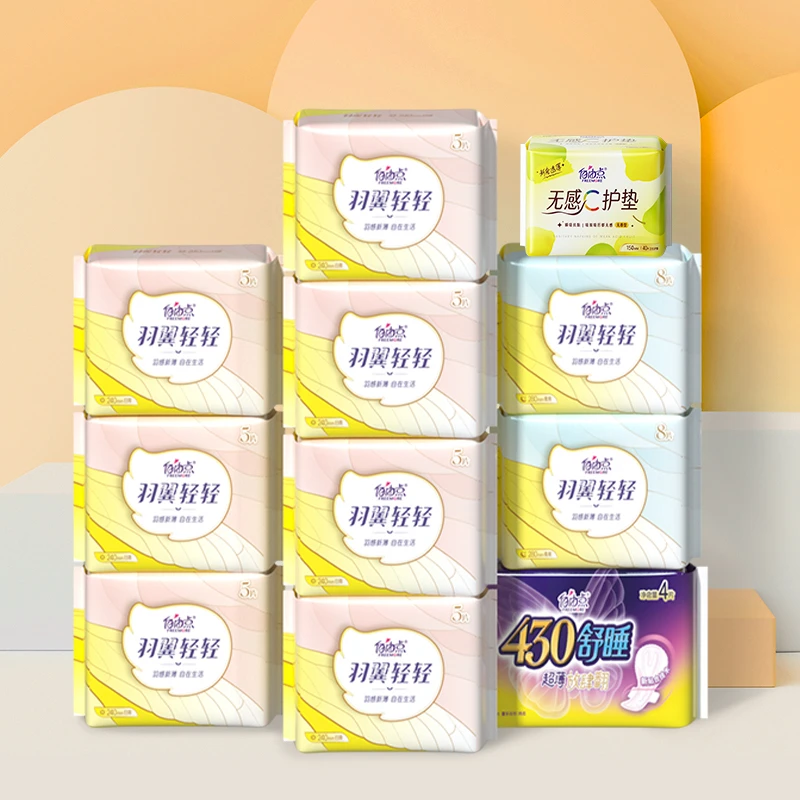 老爸评测自由点卫生巾薄款女日夜用少女学生超薄姨妈巾工厂发货