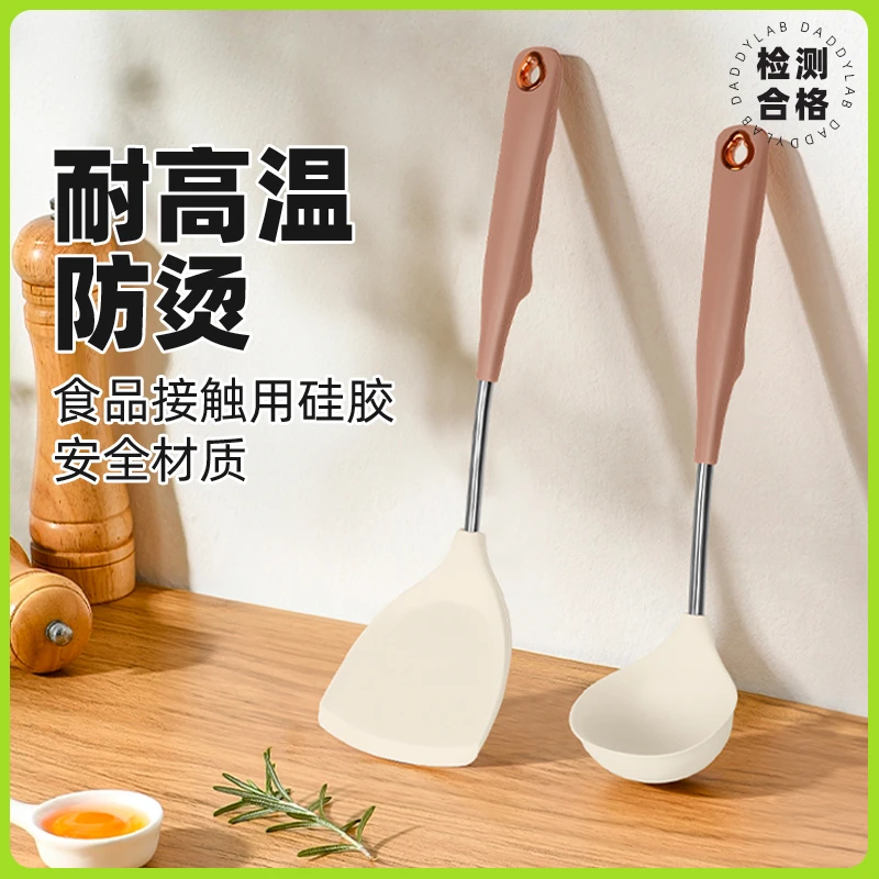 老爸评测硅胶锅铲不粘锅专用家用炒菜铲汤勺锅铲耐高温厨具工厂发