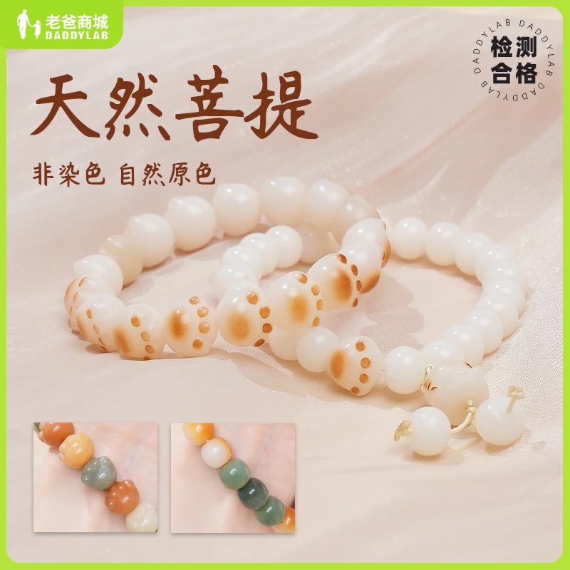 非金属手链  老爸评测菩提根手串文玩绕指柔菩提子手链