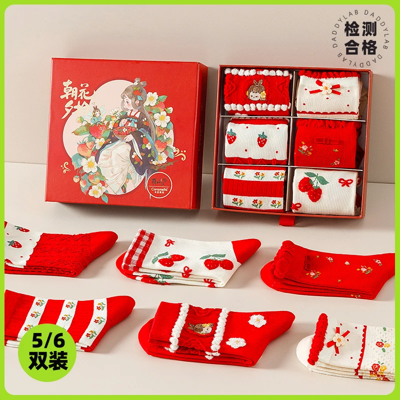 老爸评测卡拉美拉caramella新年红款女中筒袜礼盒六双装工厂发