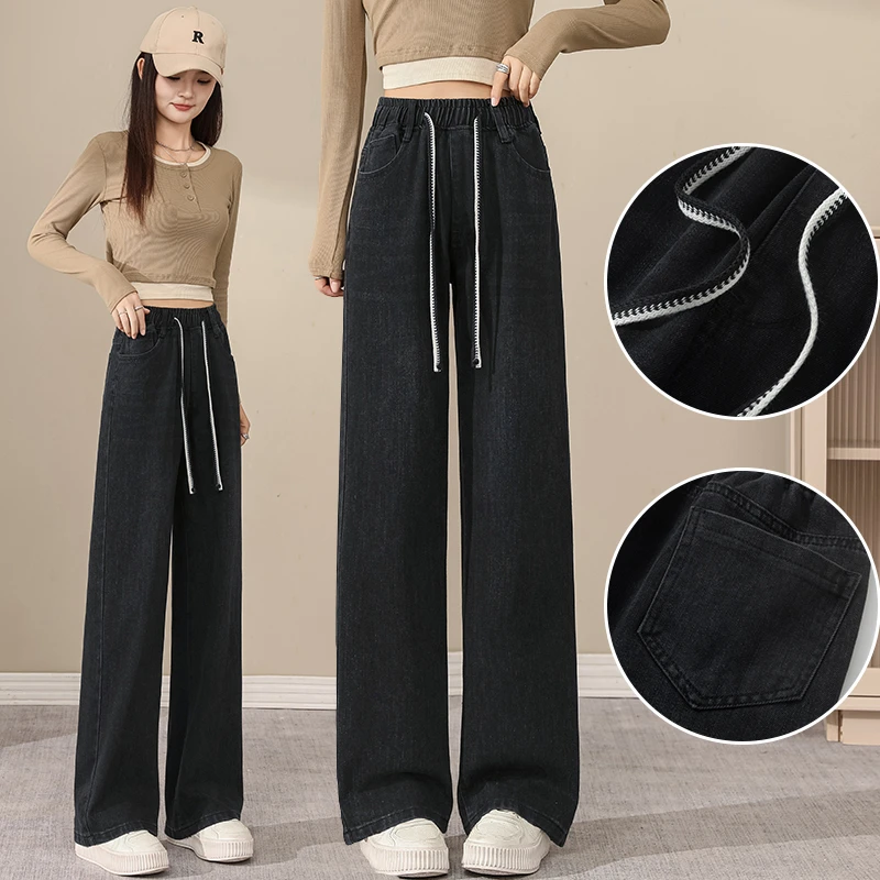 初中学生秋季新款少女孩加长裤子直筒裤宽松高腰显瘦阔腿牛仔裤子