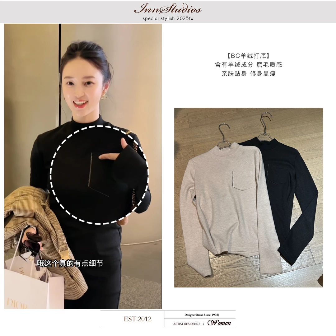 Innstudios 口袋半高领套头显瘦针织修身休闲长袖贴身打底衫