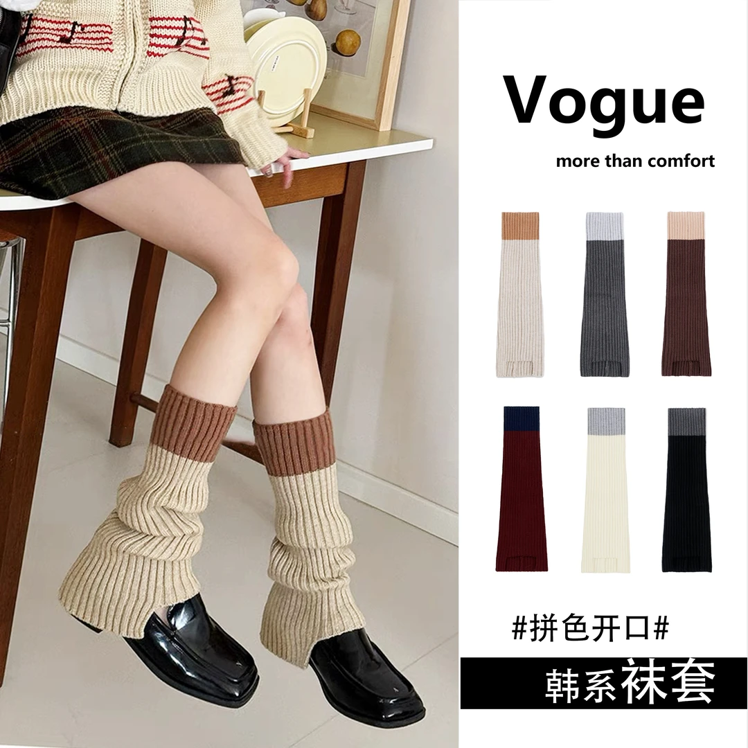 【撞色开口袜套】袜套女秋冬韩系针织堆堆袜套保暖鲨鱼裤搭配腿套