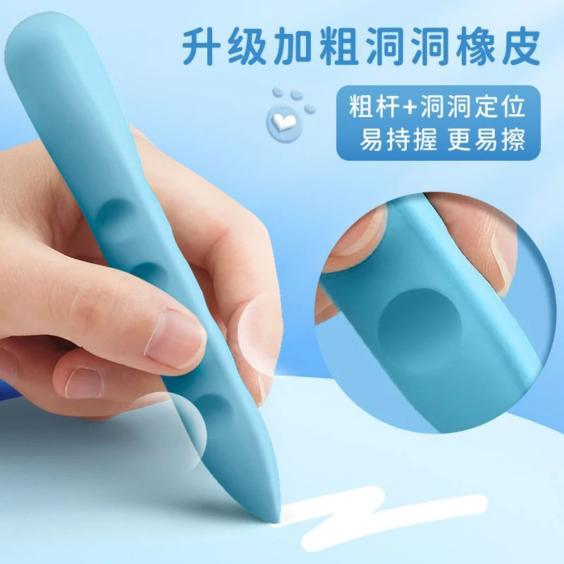 爆款超柔软大洞洞橡皮擦无痕无屑不掉渣象皮创意普通笔形橡皮擦
