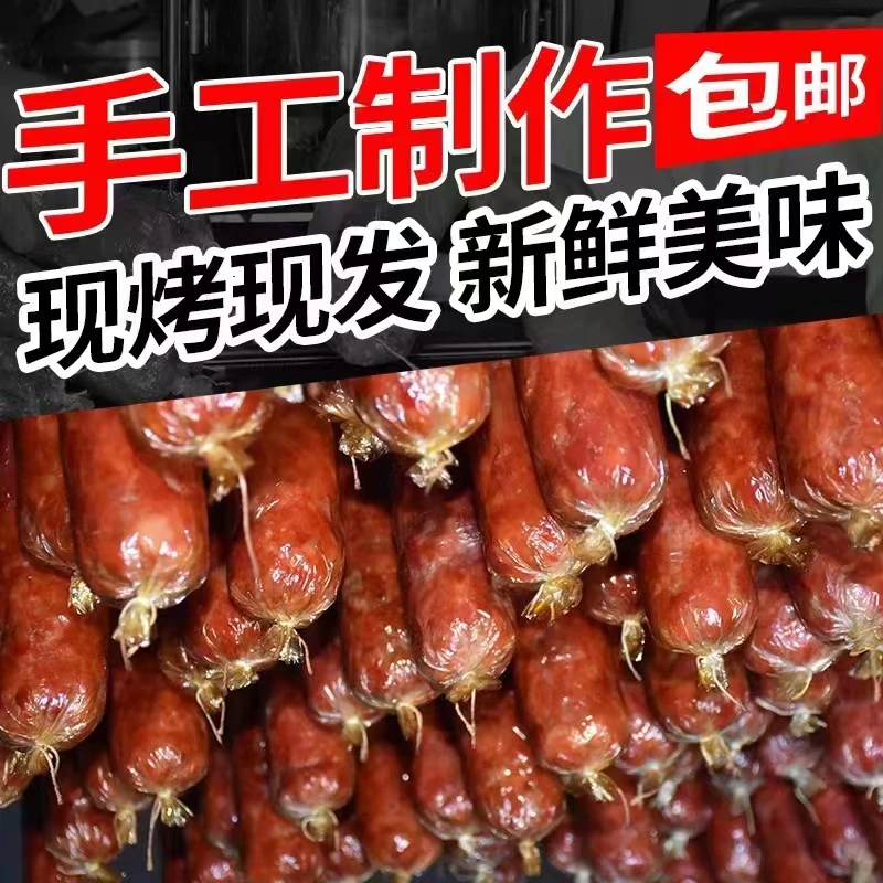 【L】青岛老火腿老式火腿肠240g*6根