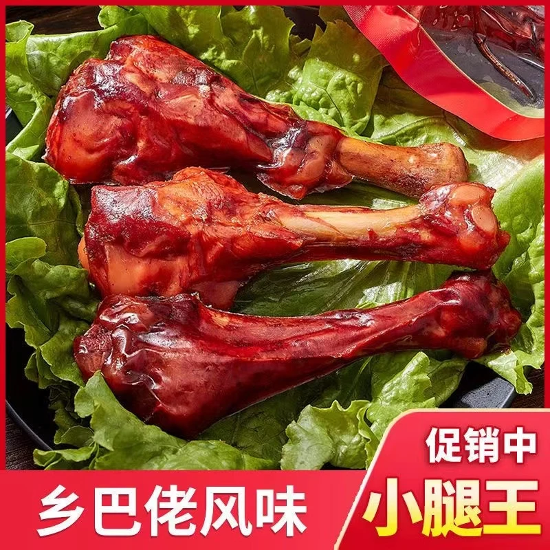 【ER】酱鸭小腿40g*20包
