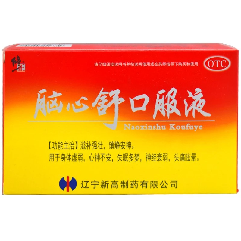 修正脑心舒口服液 10ml*10支