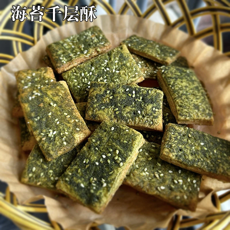 外公家铺子宁波特产苔菜千层饼苔条饼手工酥饼海苔芝麻饼传统点心