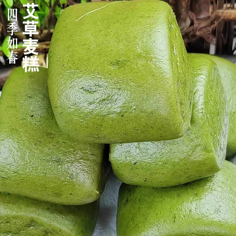 宁波象山特产大塘艾草麦糕网红艾草馒头儿童健康早餐方便速食糕点