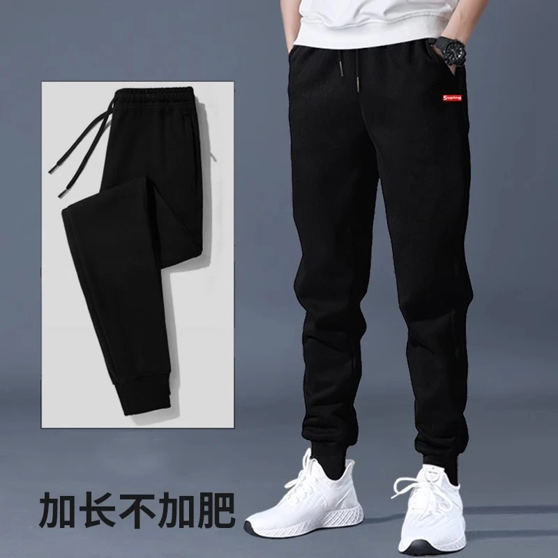 裤子男秋冬款大码运动裤加绒加厚2024新款时尚宽松休闲裤百搭卫裤