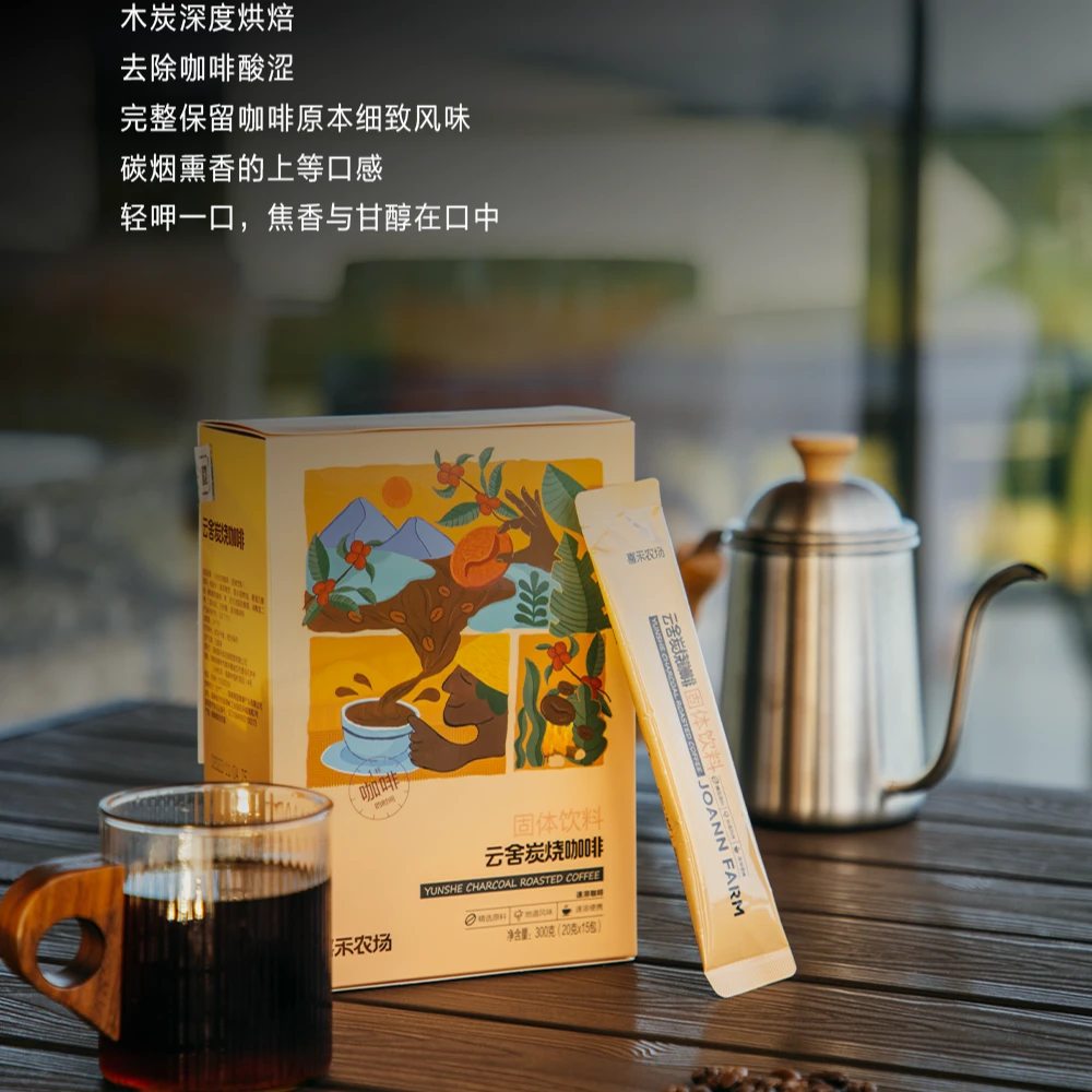 早餐添加拼配脂肪生椰拿铁传统速溶咖啡系列 便携小袋   即泡即饮