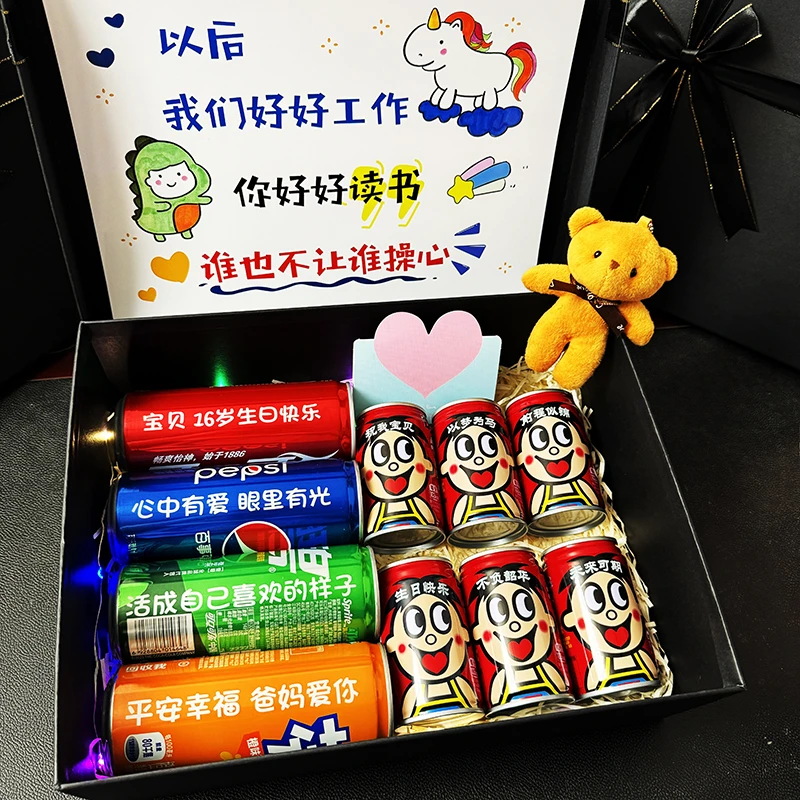 【儿子16岁成人礼盒】定制生日礼物送男孩祝福语仪式感卡片K8-20