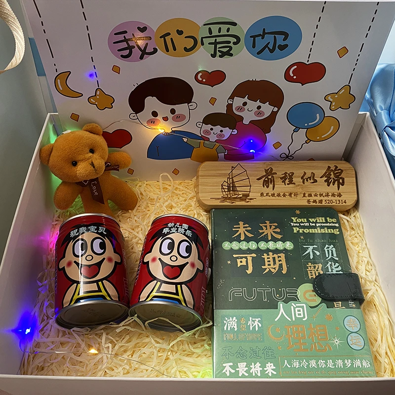 【幼儿园毕业礼物】定制家长祝福语送儿子女儿男孩有意义礼品K11-9L