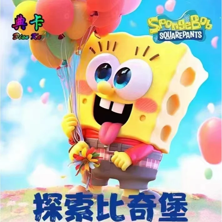 【典卡】海绵宝宝-探索比奇堡收藏卡牌