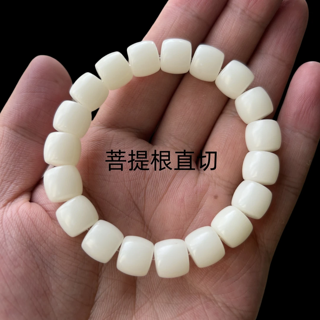 【小贩推荐】 菩提根直切 绕指柔丝滑 舒服 可DIY 时尚百搭