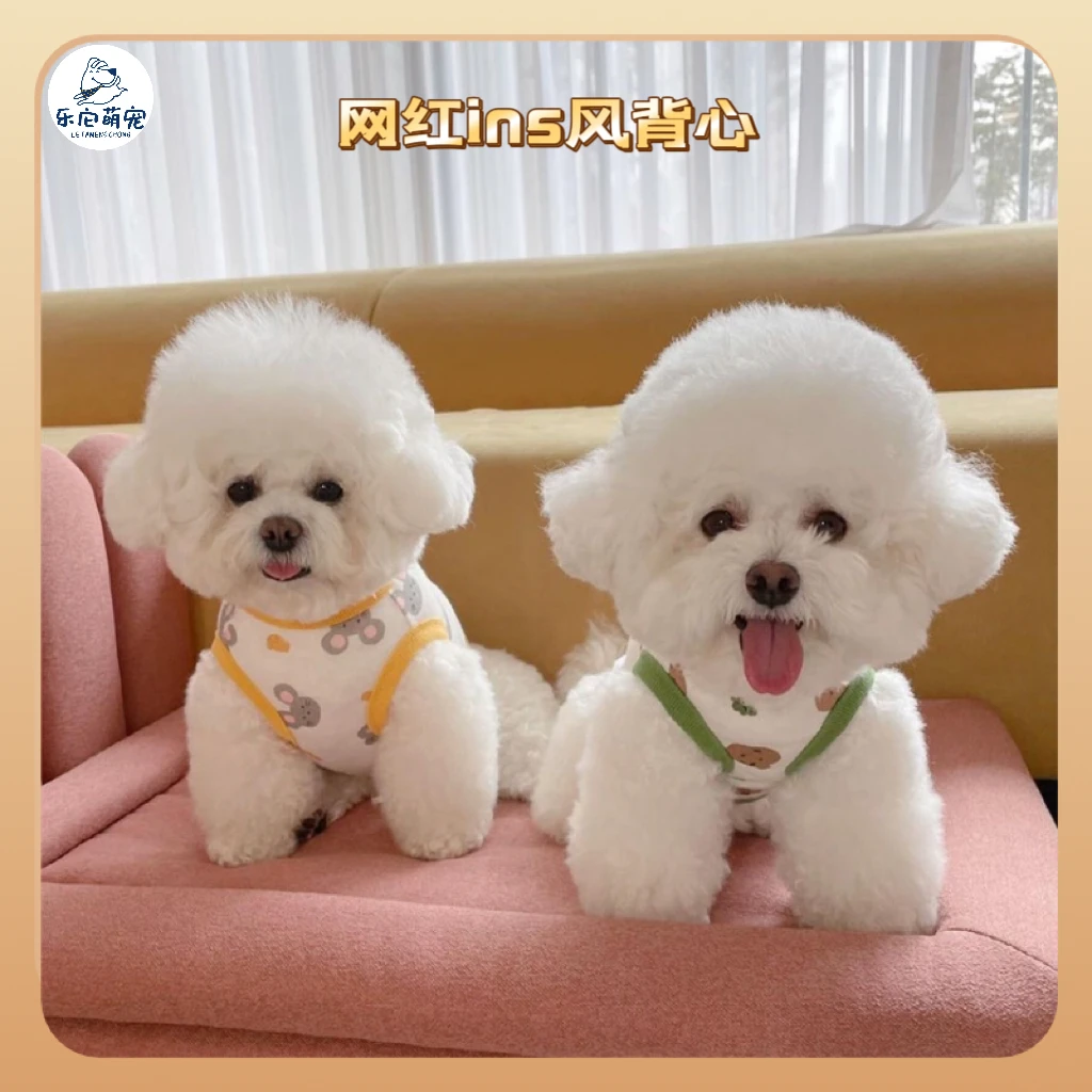 秋装新款宠物比熊狗狗衣服泰迪雪纳瑞博美贵宾小型犬狗德绒棉背心