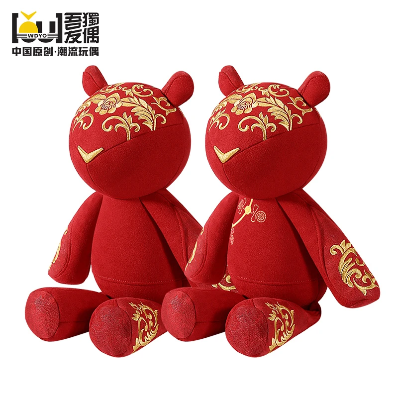 吾独友偶吾独友偶十里红妆烟火良缘 婚庆熊公仔创意玩偶压床