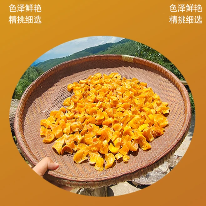 长阳高山干土豆坨 2斤装