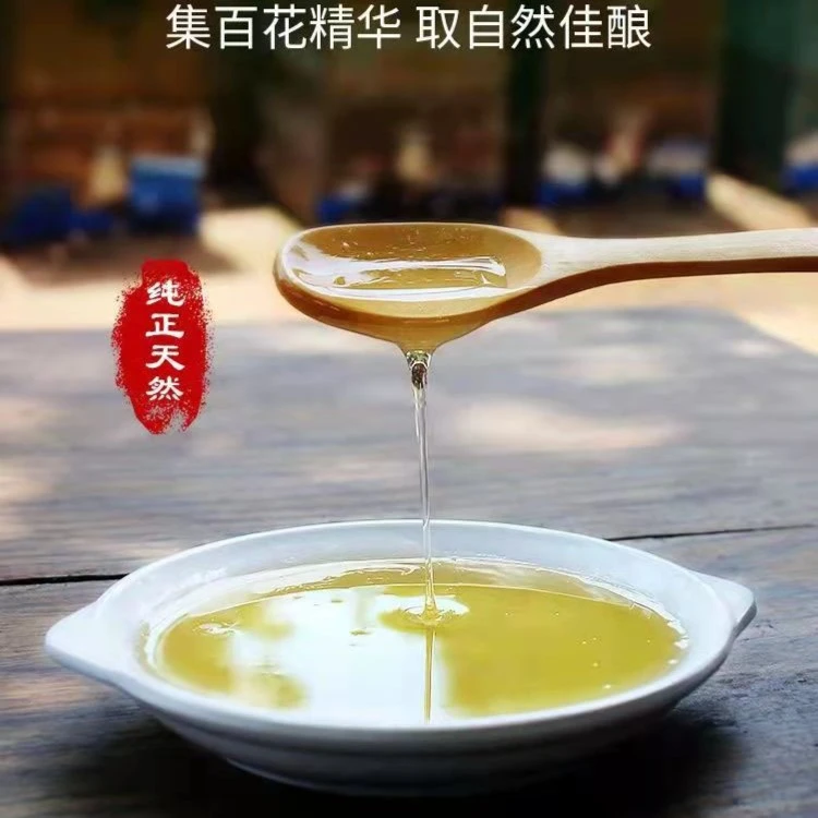 大别山农家土蜂蜜 500g（中蜂蜜、百花蜜、春蜜）